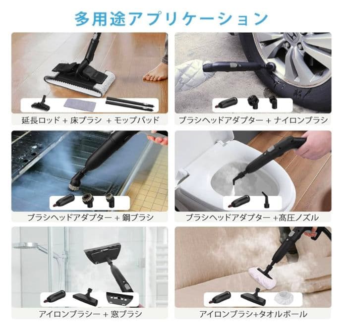 スチームクリーナー 1.5L スチーム高圧洗浄機 ポータブルスチーマー