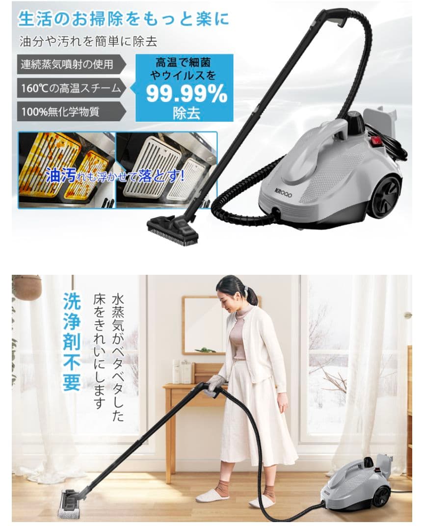 スチームクリーナー 1.5L スチーム高圧洗浄機 ポータブルスチーマー