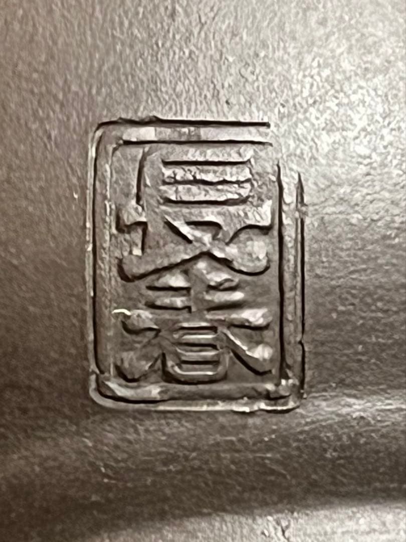 盆栽鉢　植木鉢　陶芸　園芸　盆栽　ガーデニング