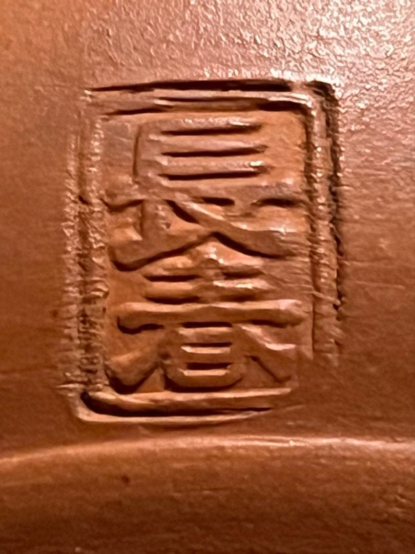 盆栽鉢　植木鉢　陶芸　園芸　盆栽　ガーデニング