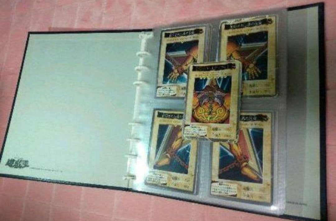 遊戯王ファイル
