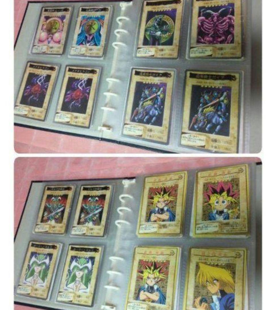 遊戯王ファイル