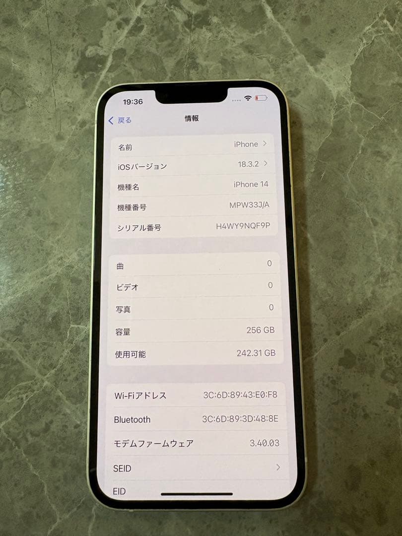 RUBY さん専用　iPhone 14 256GB SIMフリー 本体