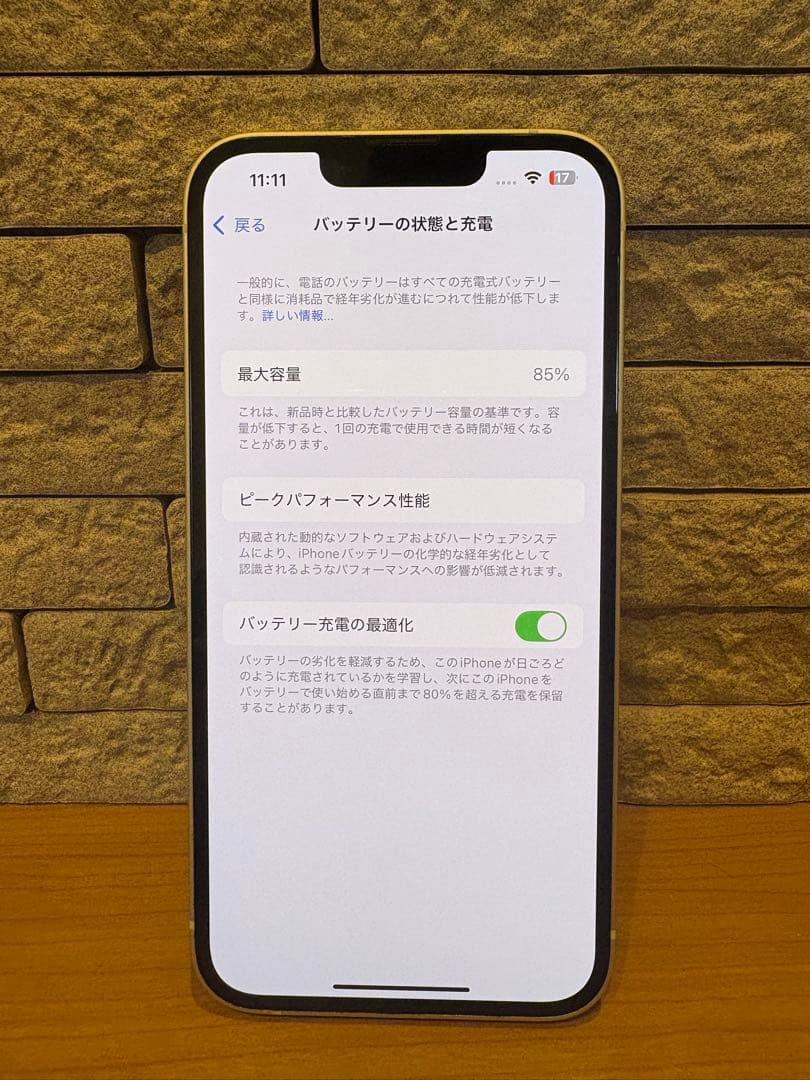RUBY さん専用　iPhone 14 256GB SIMフリー 本体