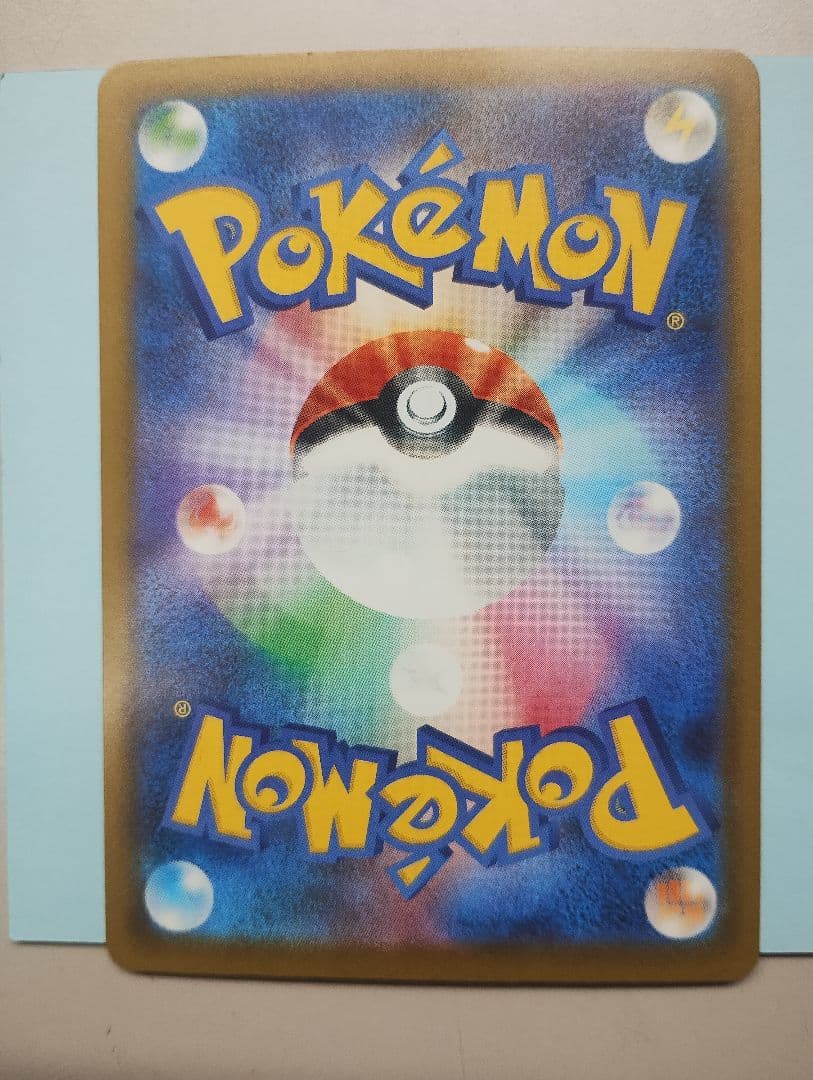 自引き品！超美品‼️ニンジャスピナー　メガゲッコウガex SAR