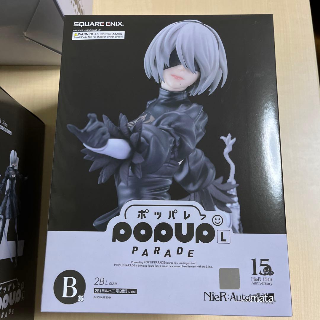 新品ニーアオートマタ　くじ　B賞　ヨルハ賞NieR 2B スクエニ　3個　セット