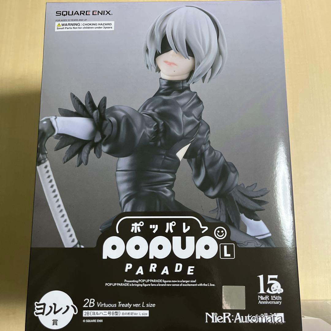 新品ニーアオートマタ　くじ　B賞　ヨルハ賞NieR 2B スクエニ　3個　セット