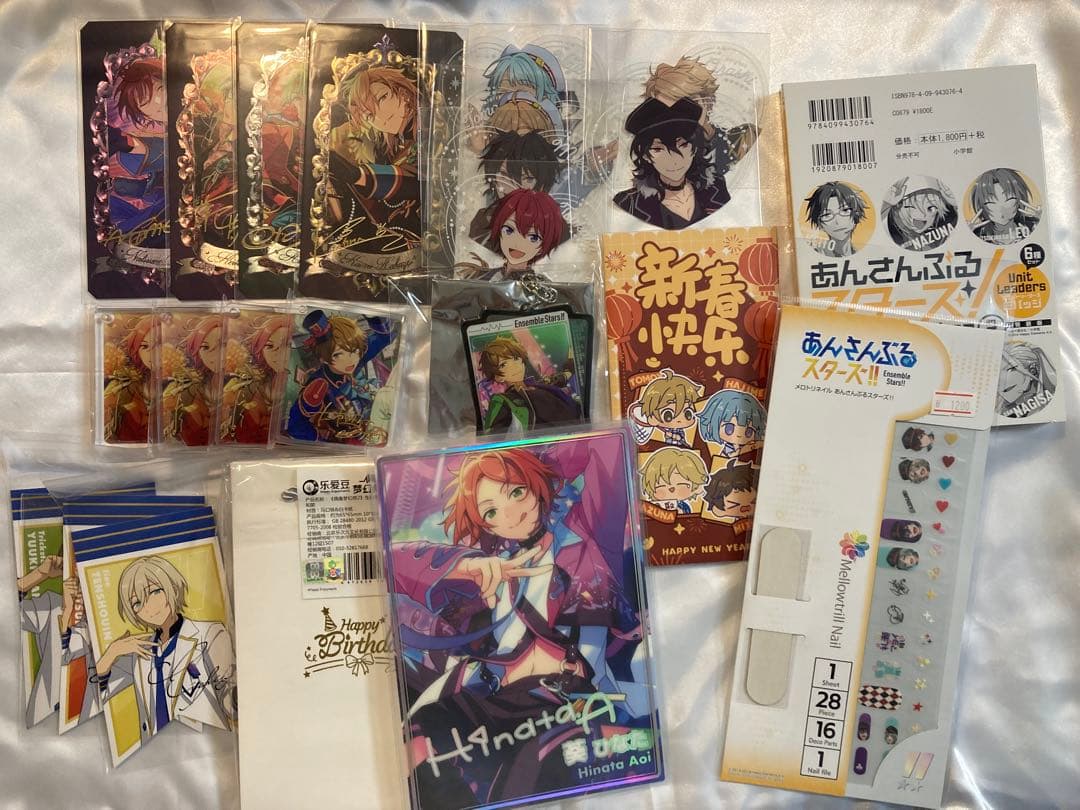 あんさんぶるスターズ‼︎あんスタ まとめ売り