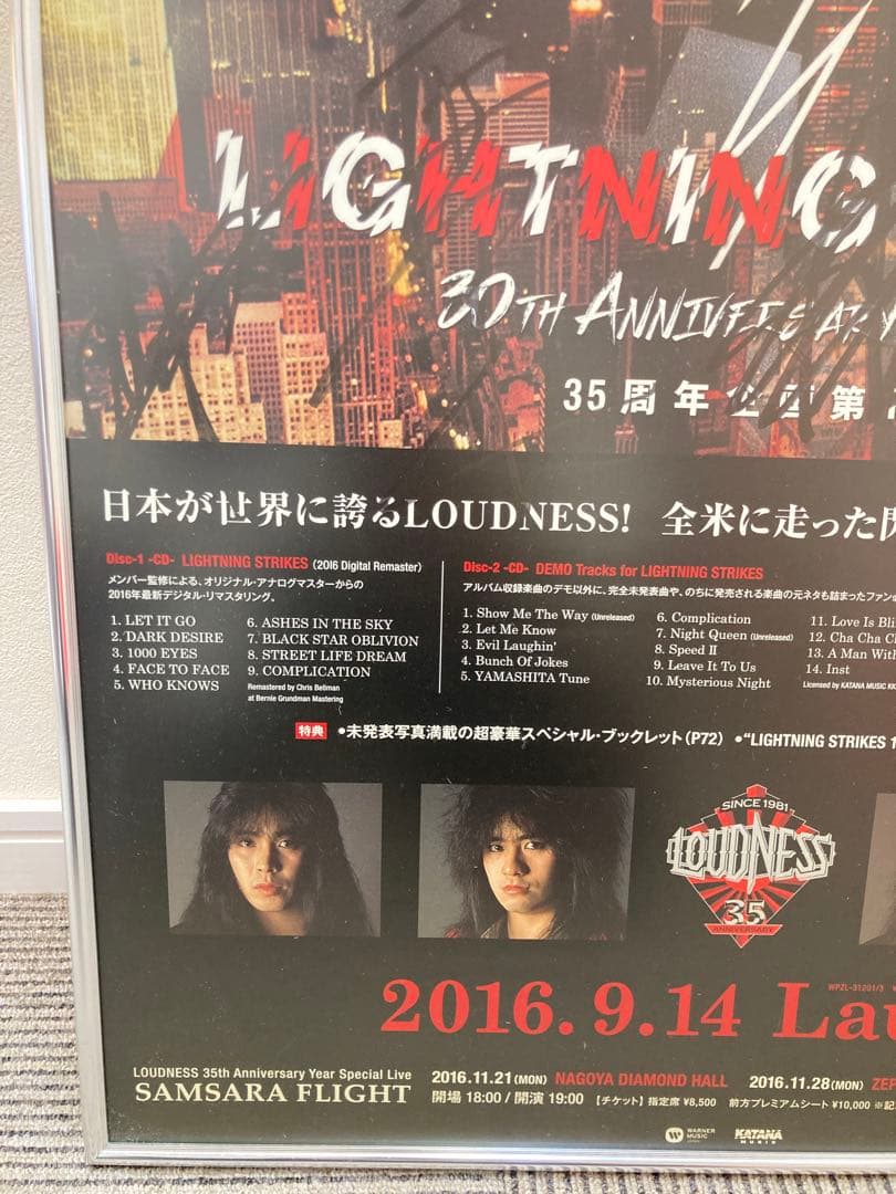 LOUDNESS LightningStrikes サイン 告知ポスター B2