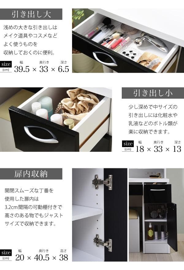 収納豊富 スタイリッシュ おしゃれ コンセント スツール付 3面鏡 ドレッサー