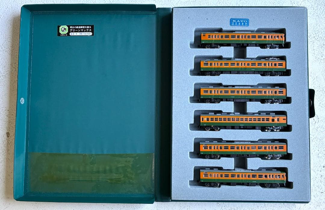 KATO 113系　国鉄 湘南色 Nゲージ