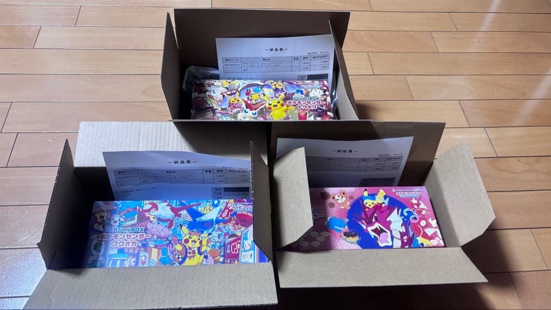 ポケモンカード スペシャルBOX トウホク フクオカ ヒロシマ シュリンク付き