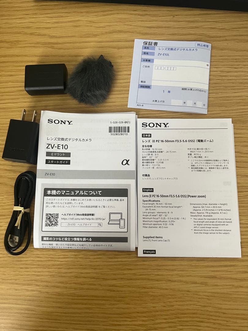 N*C様 Sony α ミラーレス一眼カメラ zve10 AF 35mm単焦点レ