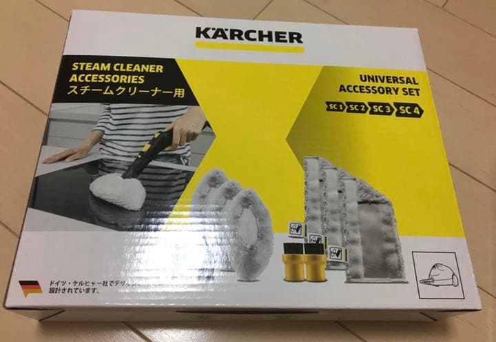 美品⭐︎ケルヒャー　小型タイプ