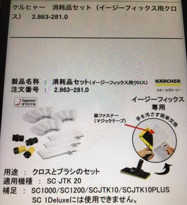 美品⭐︎ケルヒャー　小型タイプ