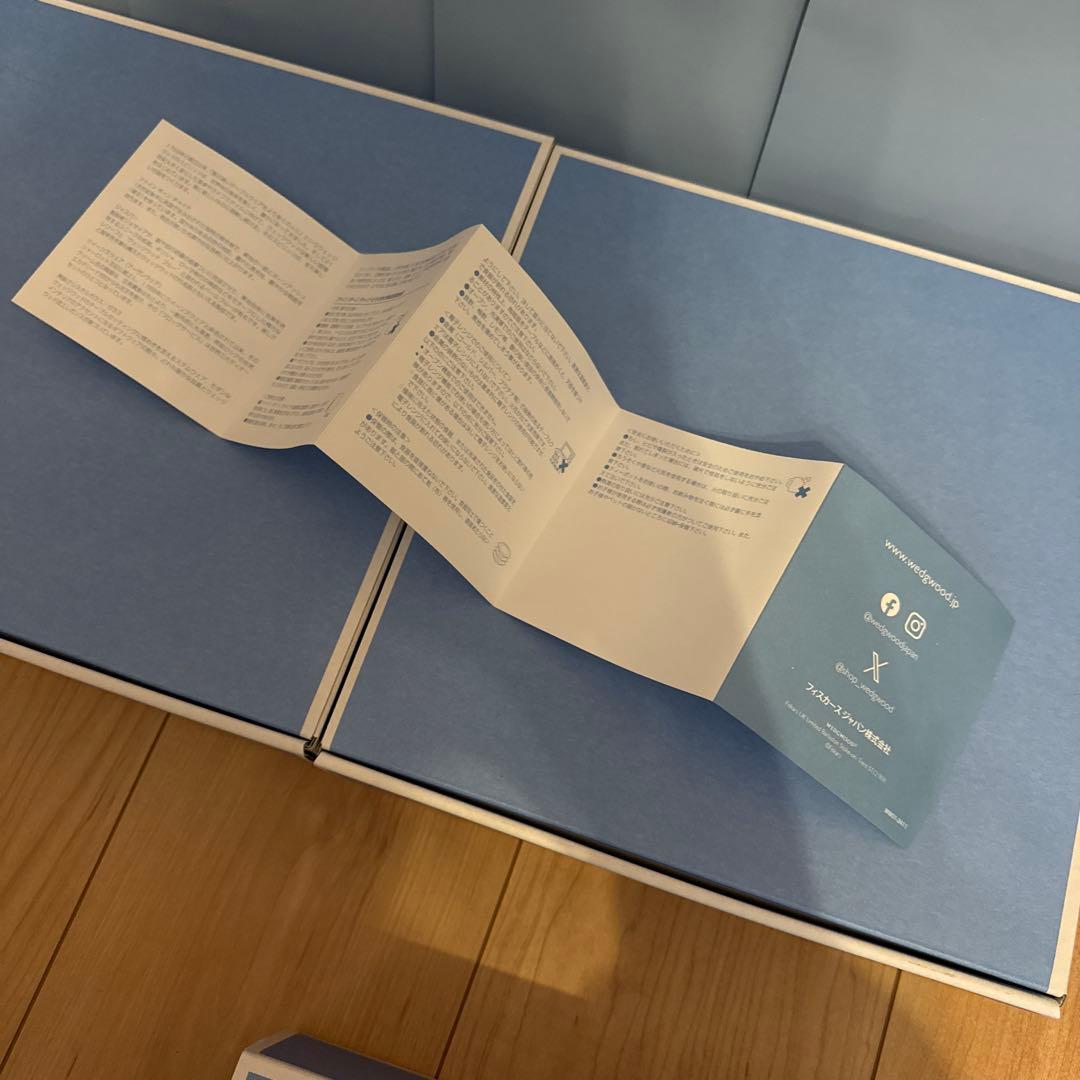  ジオユニーク　プレート　4枚セット　新品　箱　紙袋つき