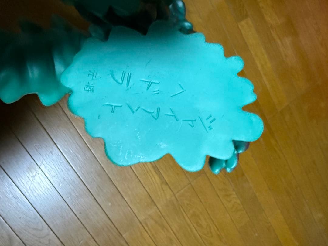 マーミット　ジャイアントヘドラ　グリーン　2002 ヘドラ　ゴジラ　ソフビ　元将