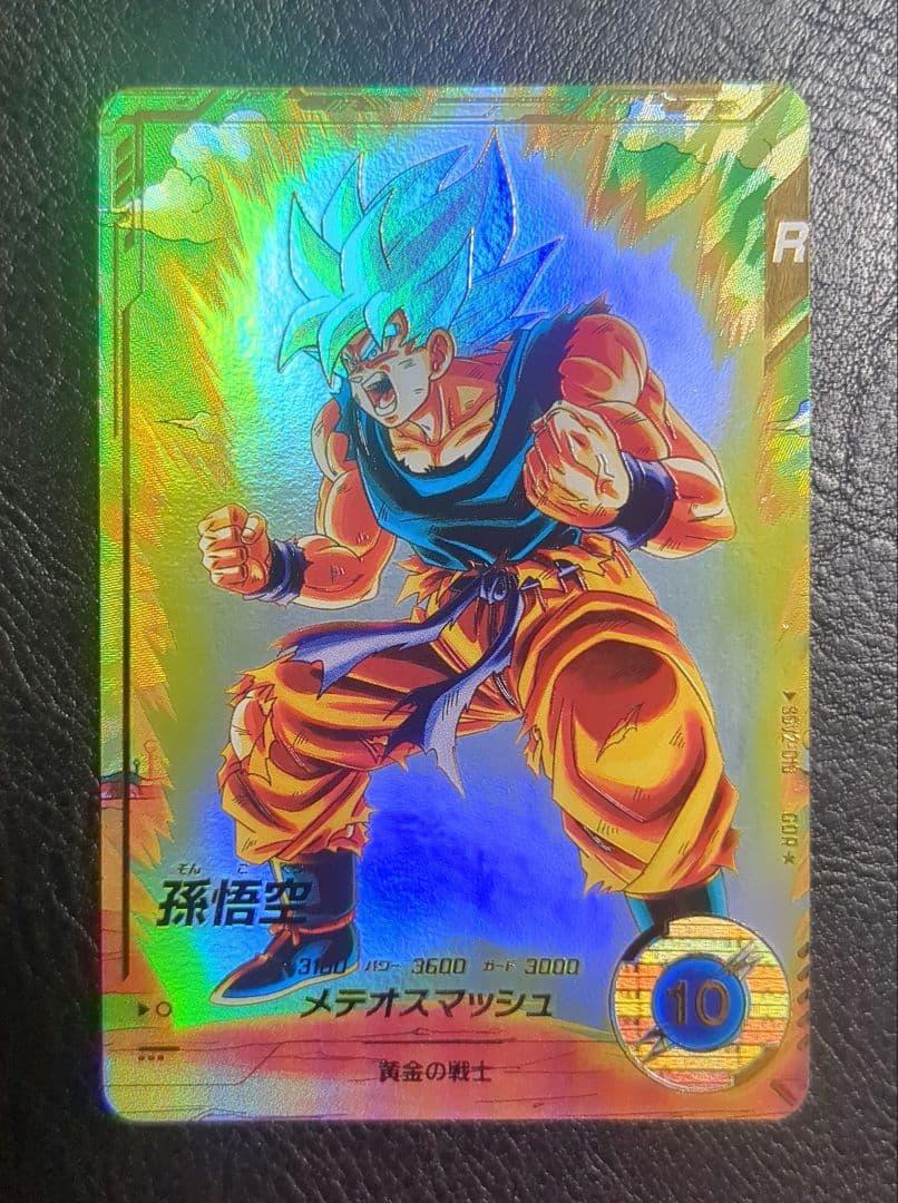 ドラゴンボールスーパーダイバーズ第2弾　SDV2-018　パラレル孫悟空