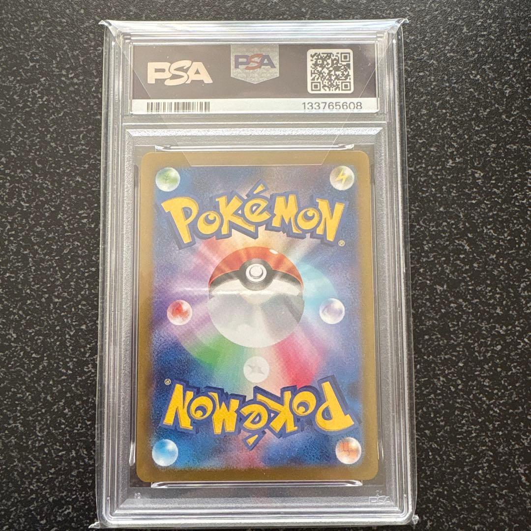 【PSA10】ピカチュウ 216/SV-Pポケカの夏がキタ Getキャンペーン！