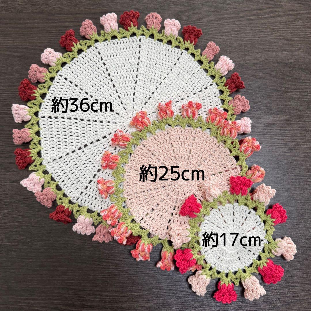 【オーダー】花束ブランケットドイリー マルチカバー コースター ハンドメイド