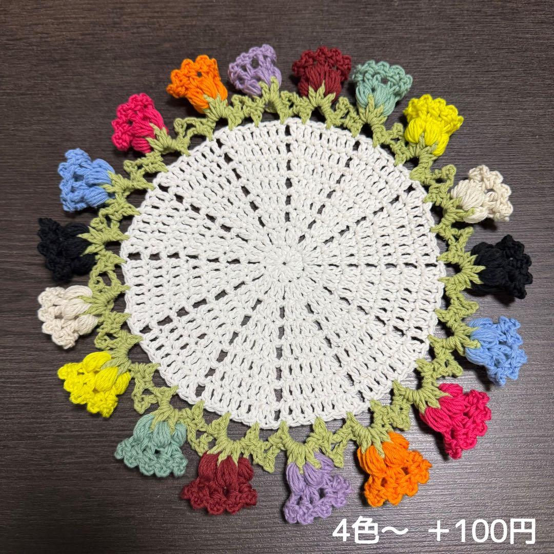 【オーダー】花束ブランケットドイリー マルチカバー コースター ハンドメイド