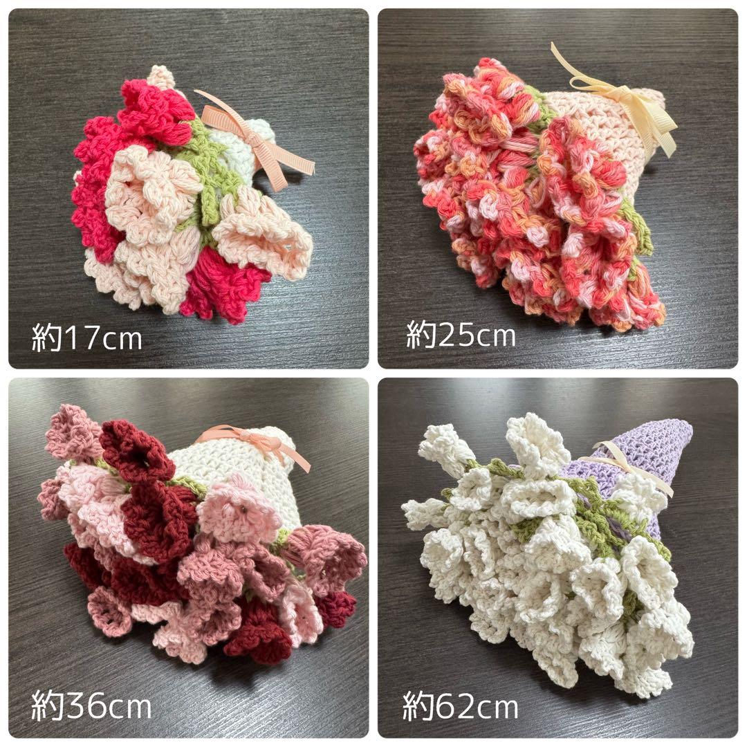 【オーダー】花束ブランケットドイリー マルチカバー コースター ハンドメイド