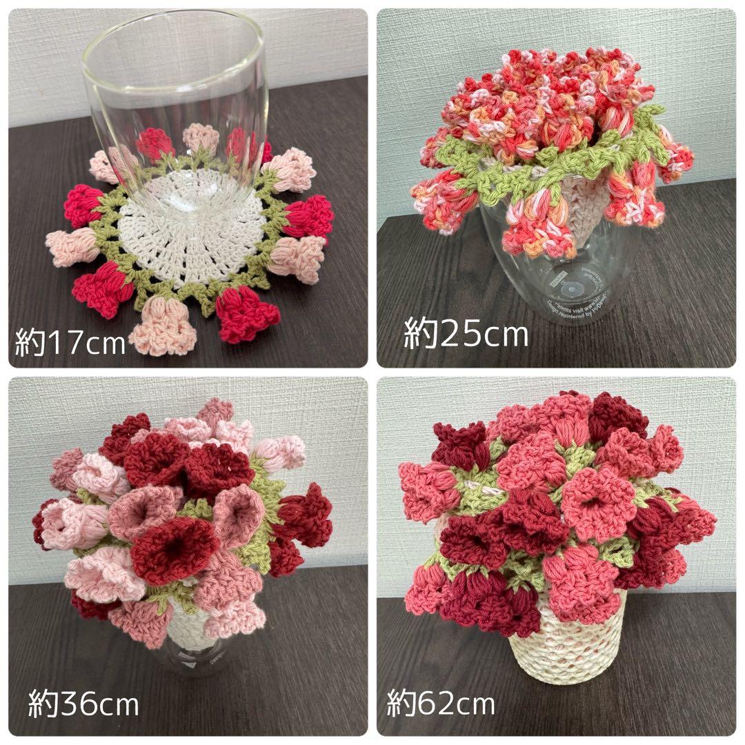 【オーダー】花束ブランケットドイリー マルチカバー コースター ハンドメイド