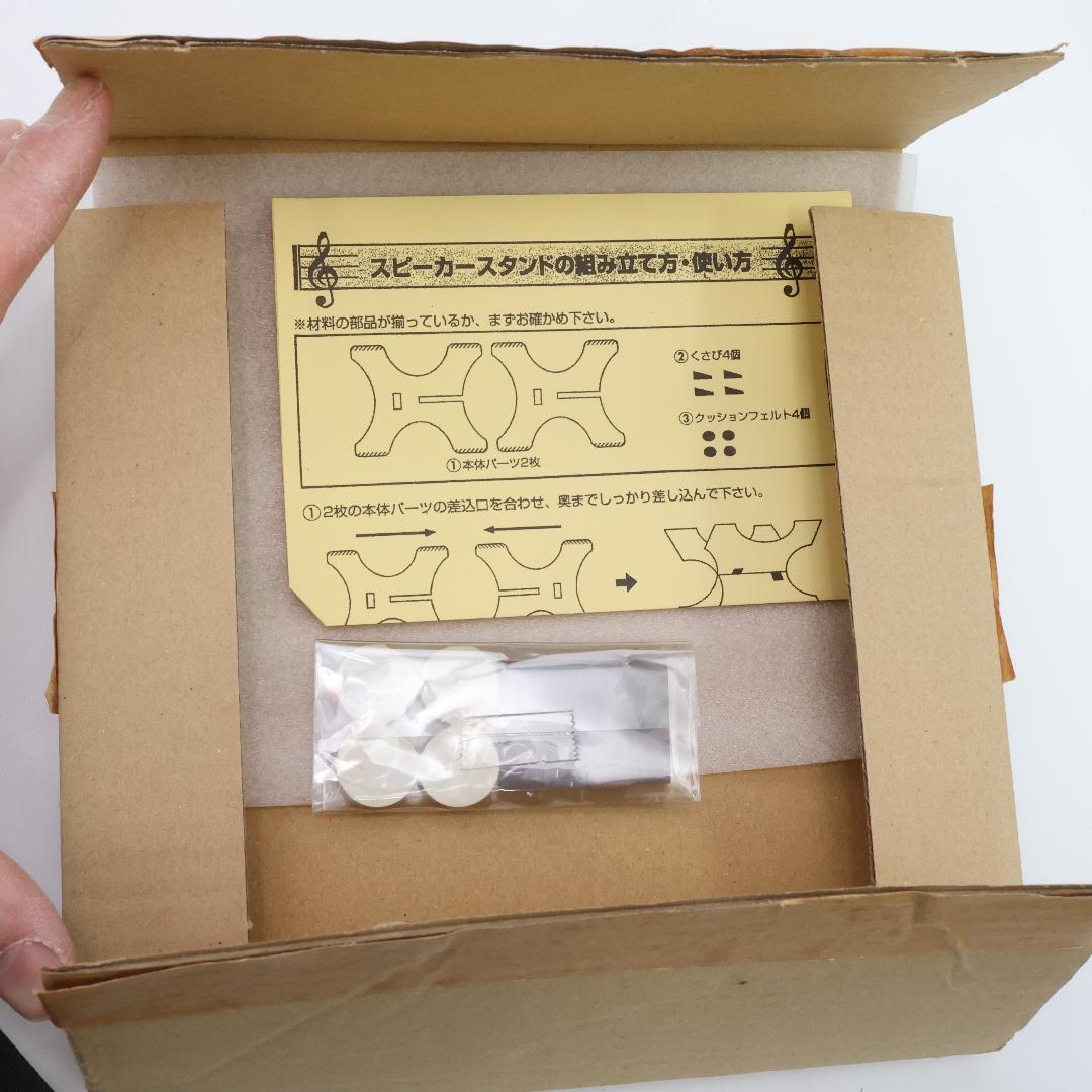 M's System MS1001（クラシック） エムズシステム