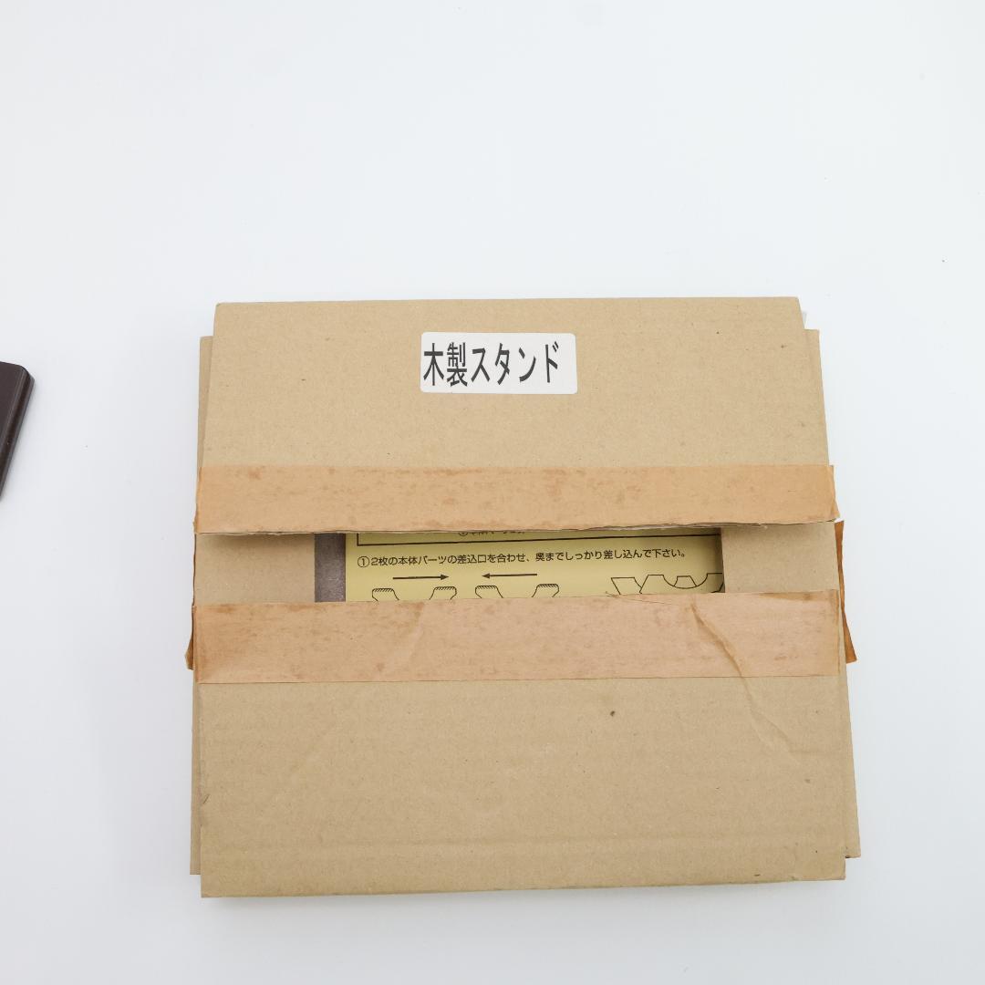 M's System MS1001（クラシック） エムズシステム