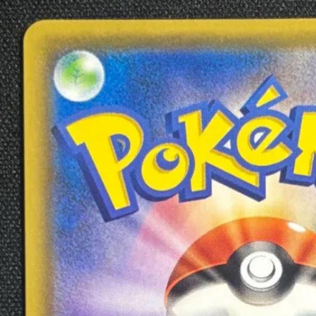 ミュウVMAX HR S8 フュージョンアーツ 119/100