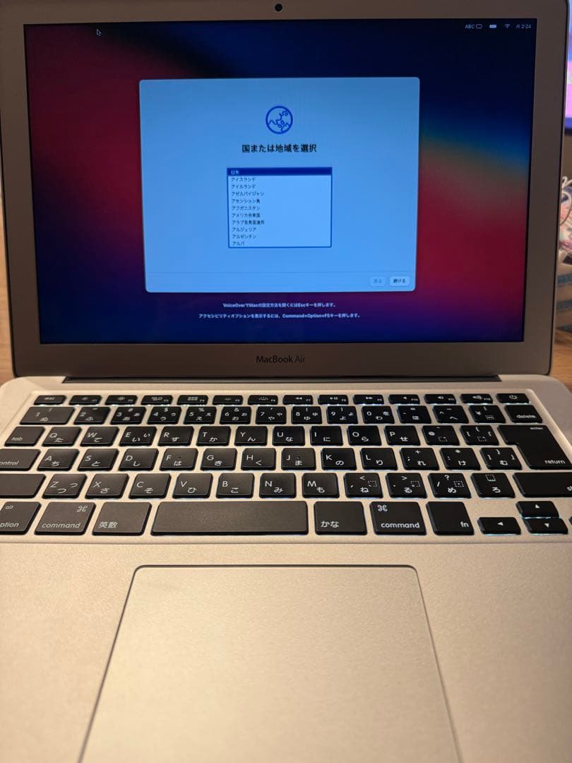 【美品】Apple MacBook Air 13インチ A1466（128GB）