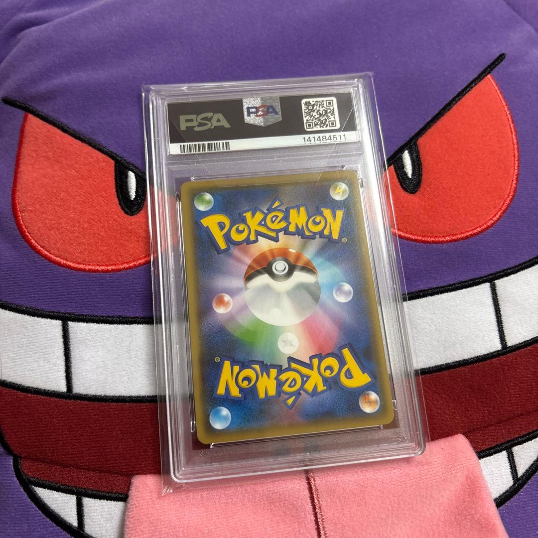 長場　ピカチュウ PSA 10 YU NAGABA プロモ　PSA10 最安値