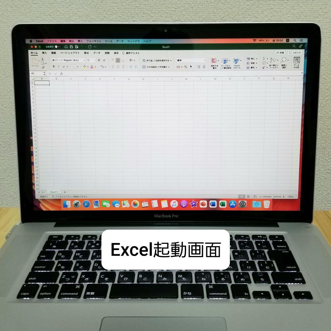 MacBook Pro 15インチ Core-i7 8GB SSD128GB