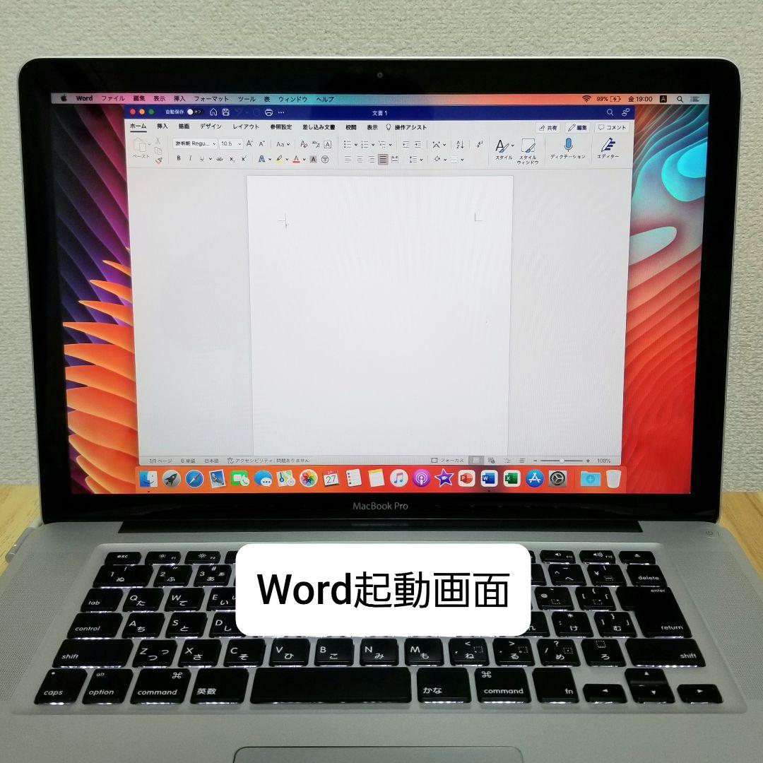 MacBook Pro 15インチ Core-i7 8GB SSD128GB