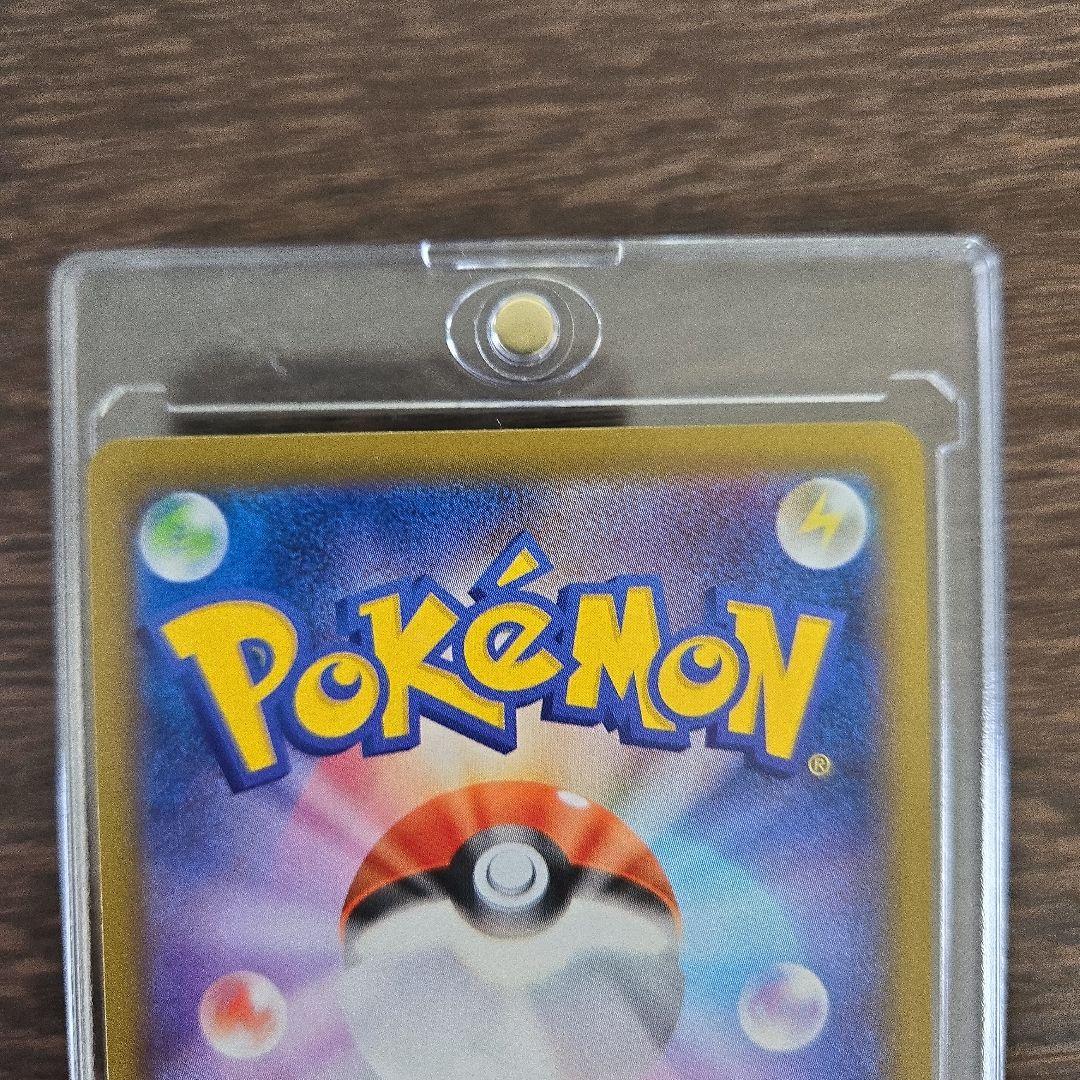 【美品】ブラッキーV SR 085/069　SA