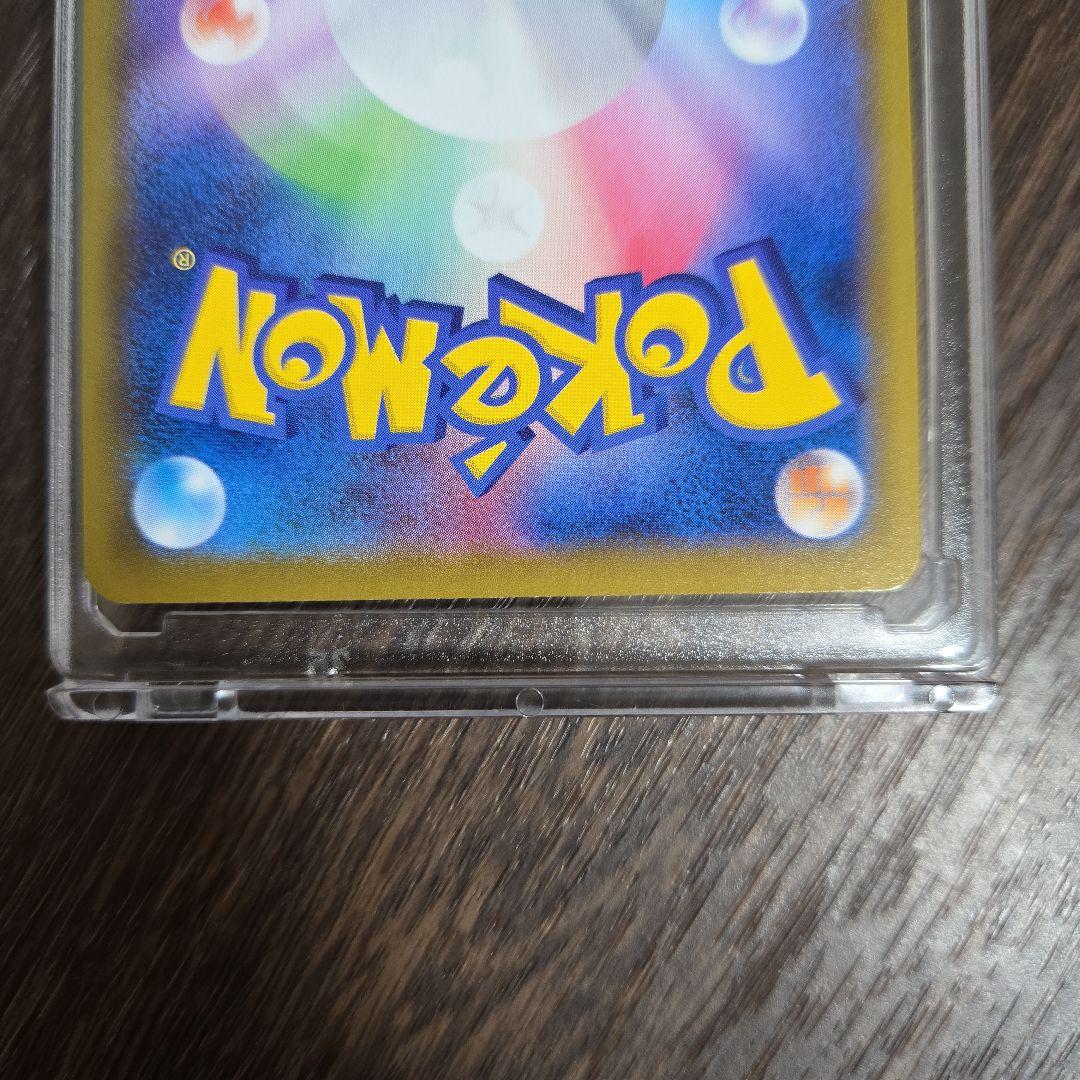 【美品】ブラッキーV SR 085/069　SA