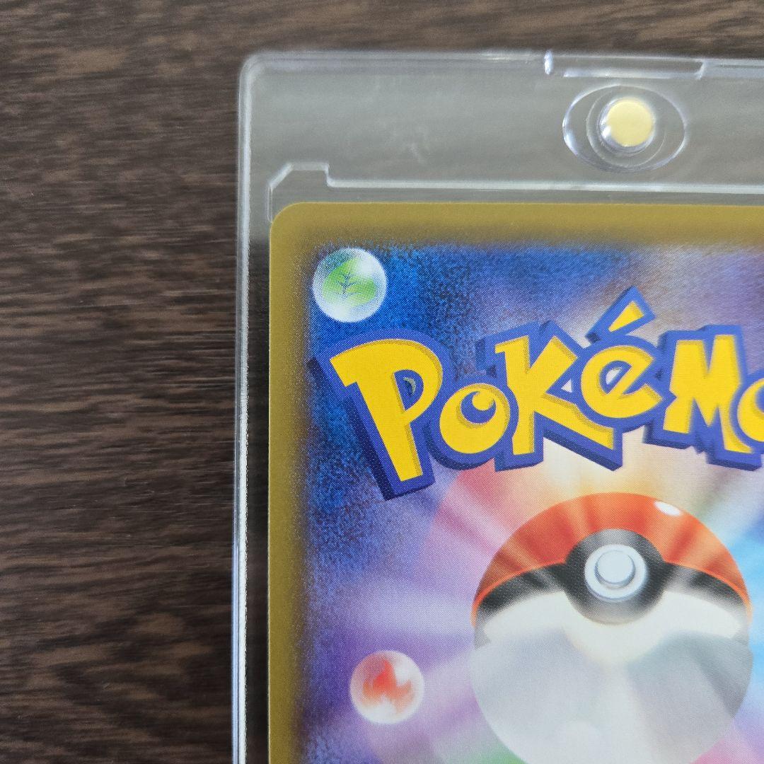 【美品】ブラッキーV SR 085/069　SA