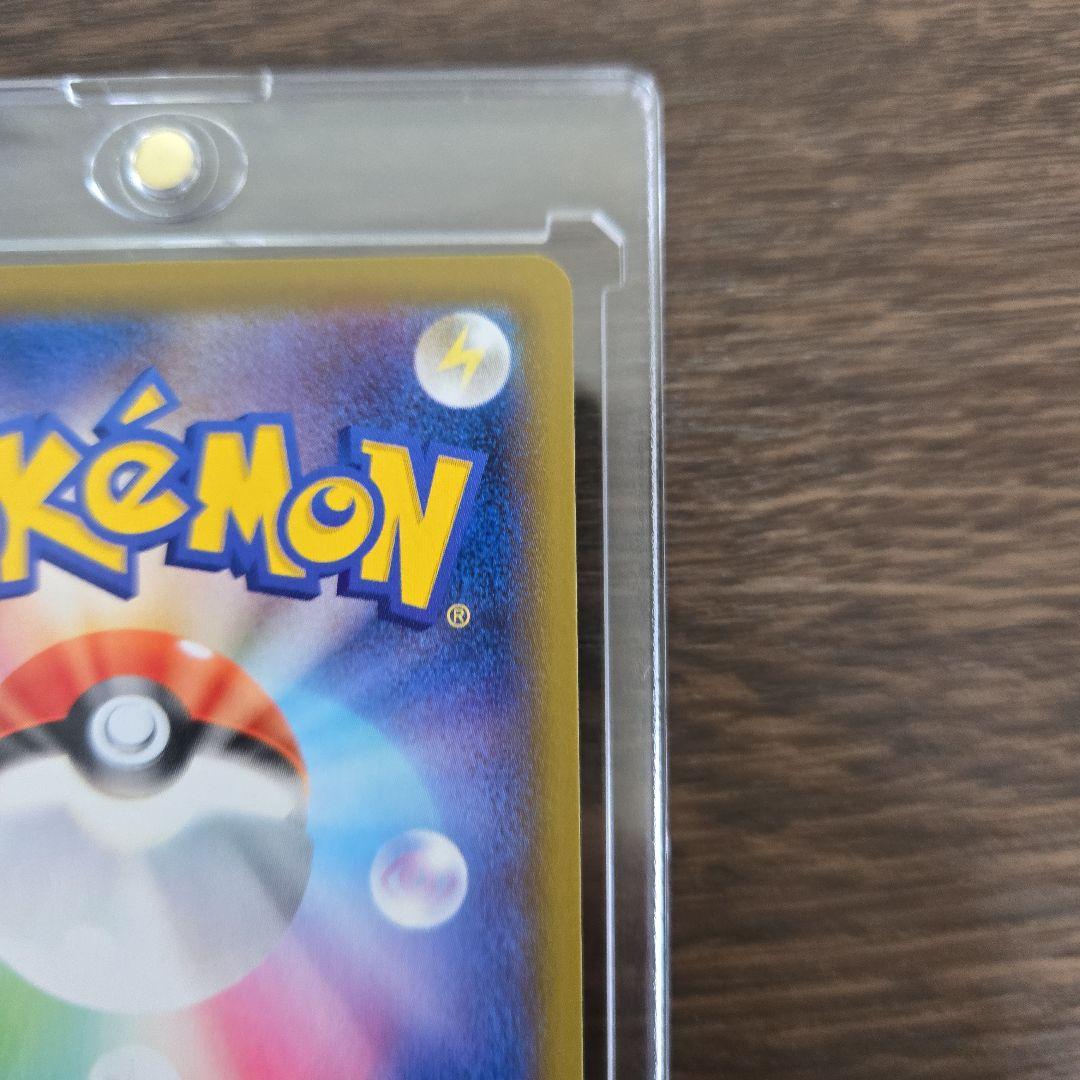 【美品】ブラッキーV SR 085/069　SA