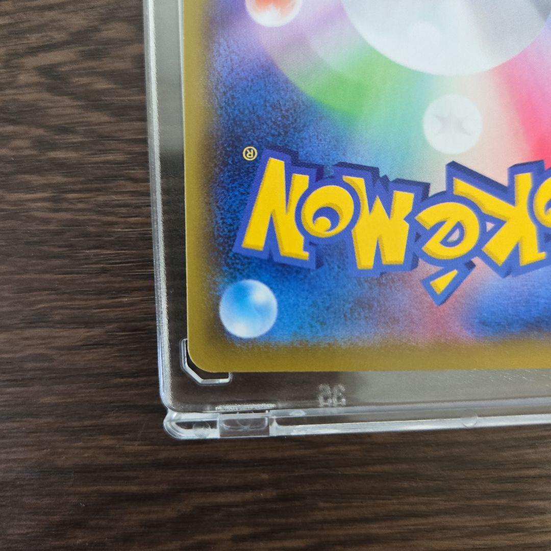 【美品】ブラッキーV SR 085/069　SA