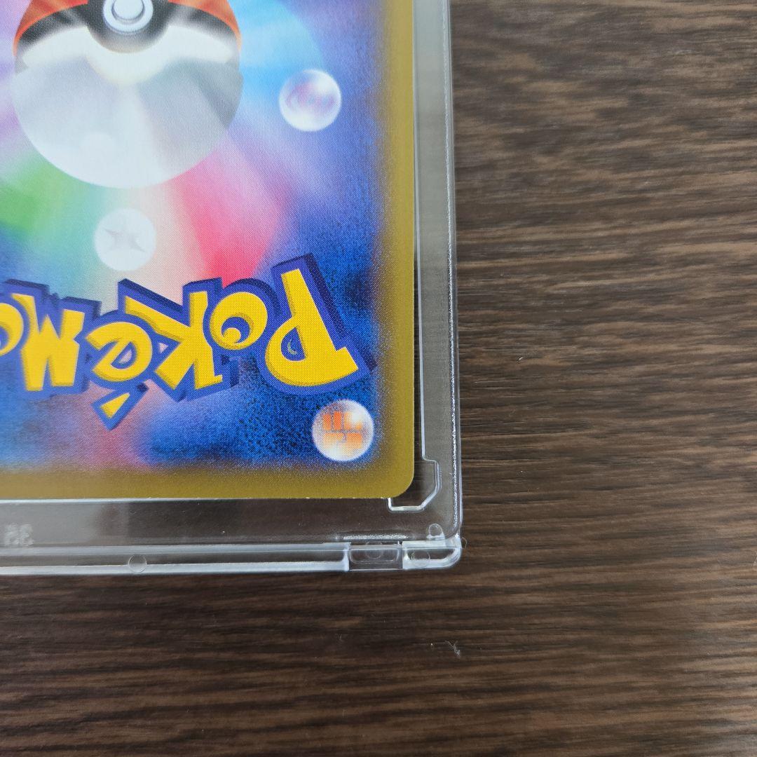 【美品】ブラッキーV SR 085/069　SA