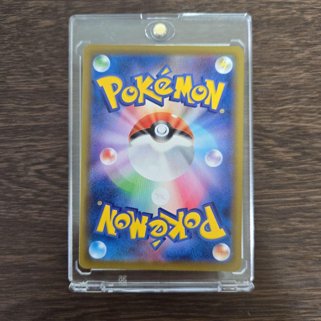 【美品】ブラッキーV SR 085/069　SA