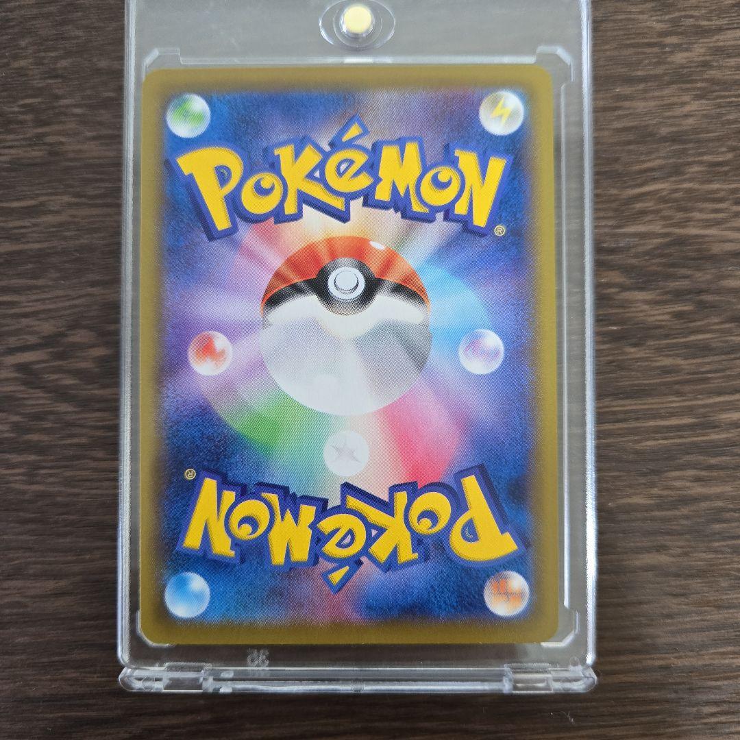 【美品】ブラッキーV SR 085/069　SA