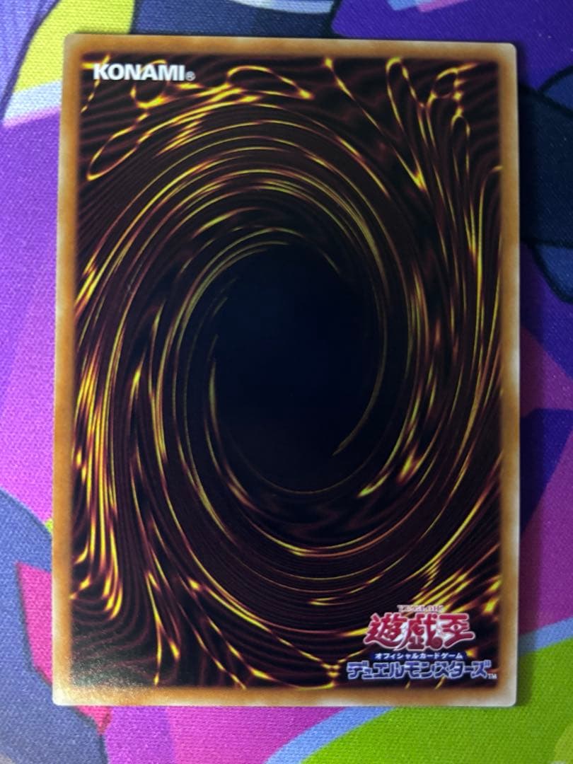 烙印竜アルビオン　プリズマティックシークレット　プリシク