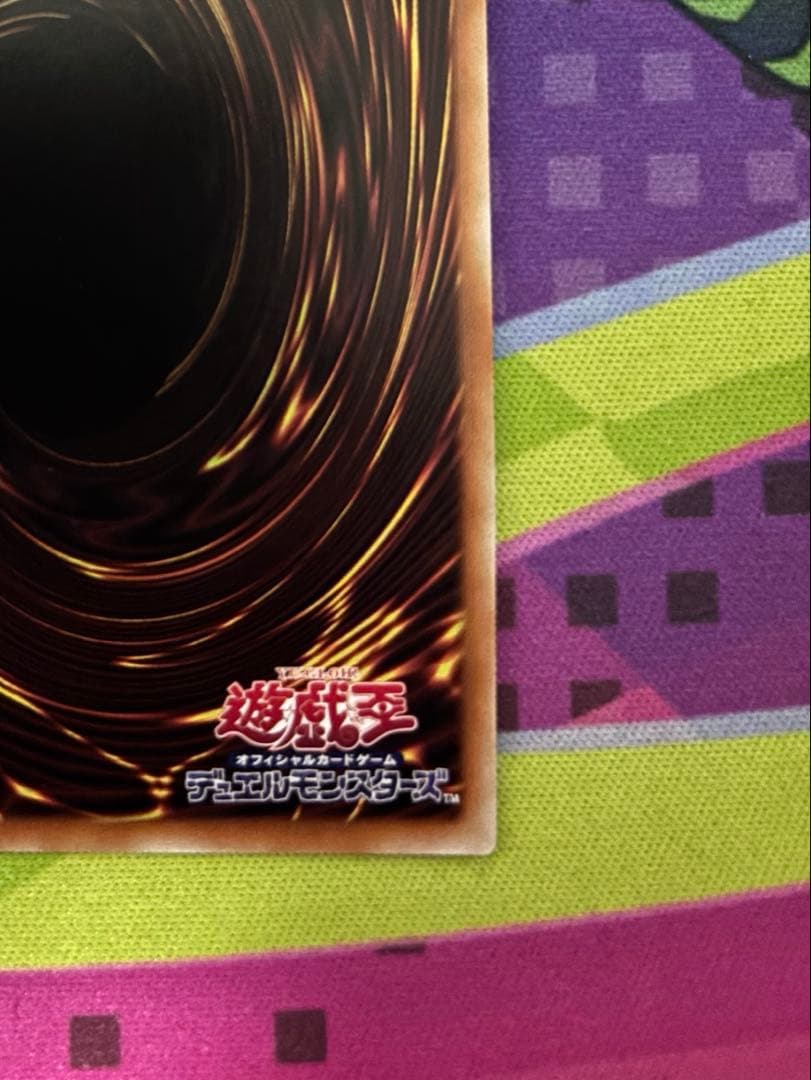 烙印竜アルビオン　プリズマティックシークレット　プリシク