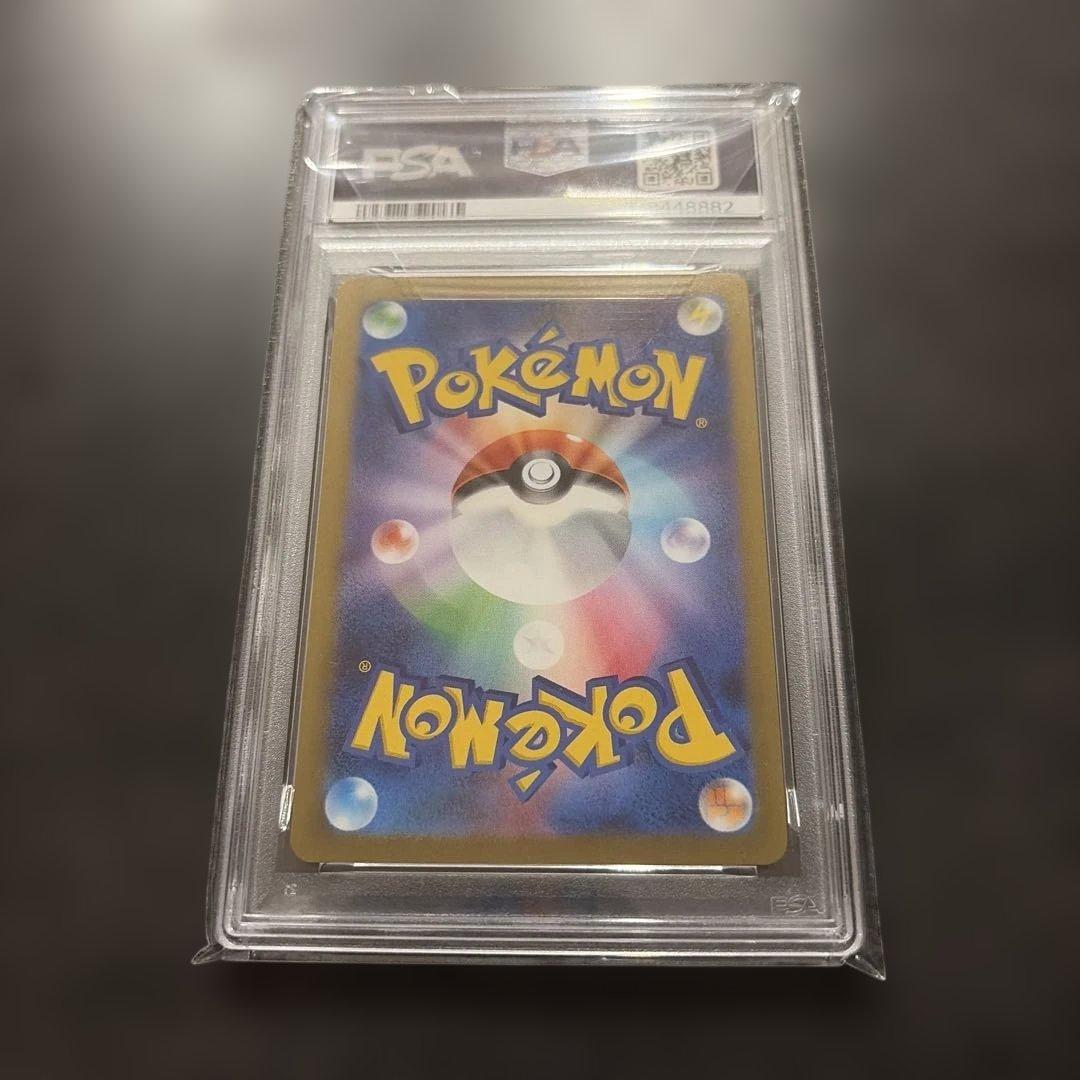 ポケモンカード『ブースタープロモpsa10』