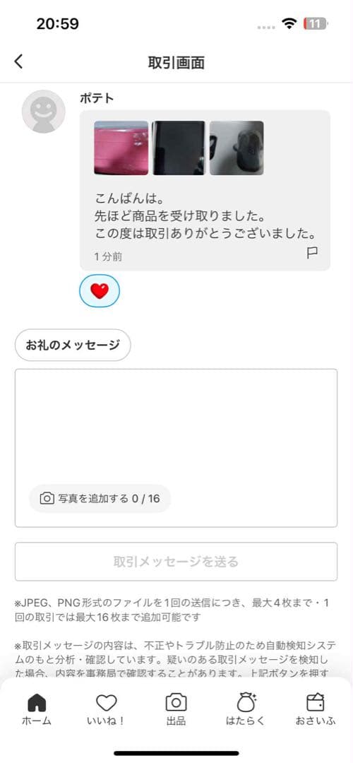Relndoo Androidタブレット 4GB RAM 64GB
