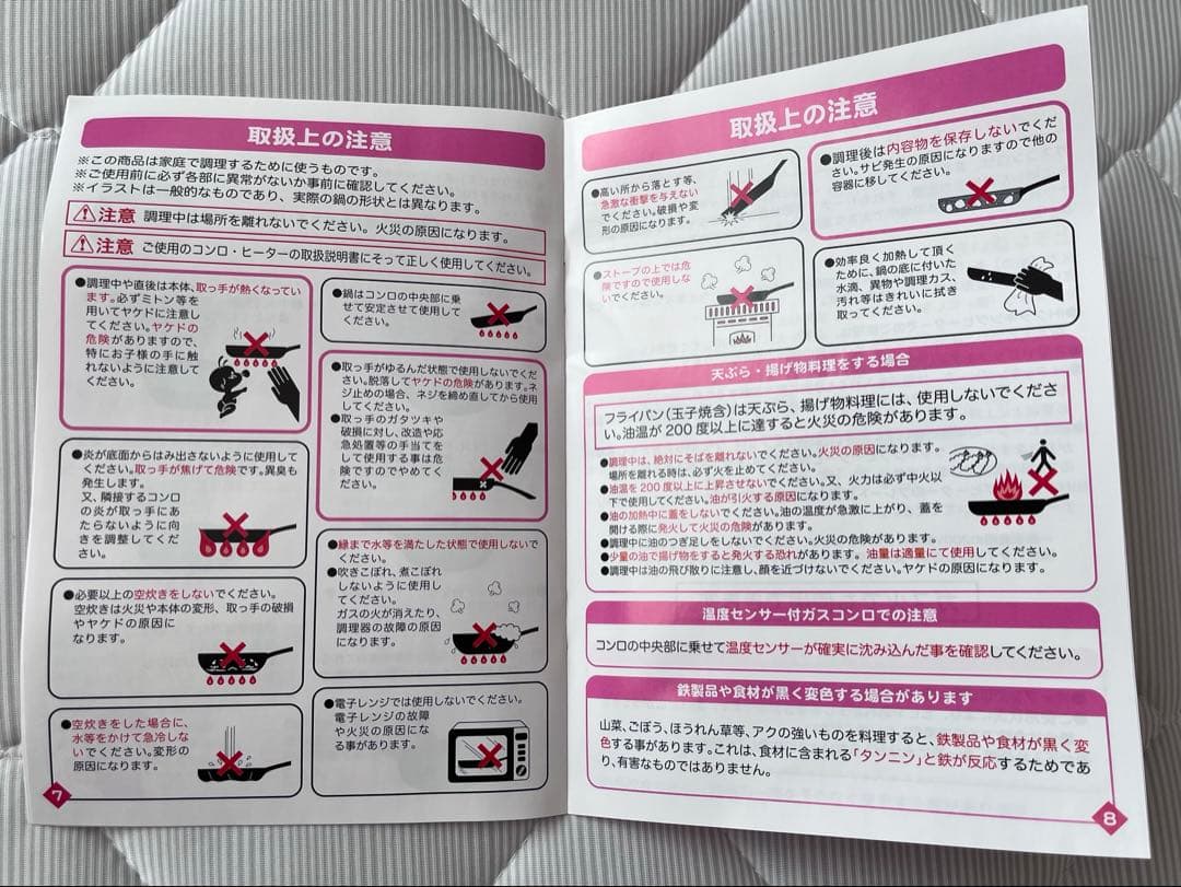 千歳 卵焼き器 木製ハンドル 未使用 フライパン