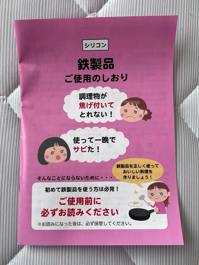 千歳 卵焼き器 木製ハンドル 未使用 フライパン