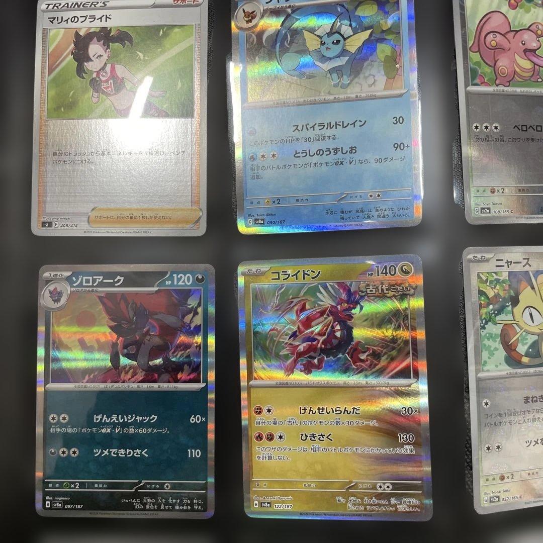 ポケモンカードセット