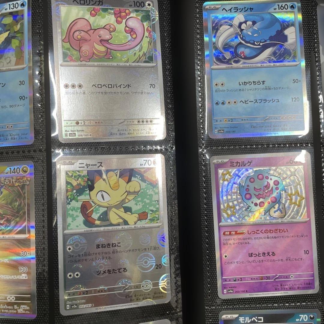 ポケモンカードセット